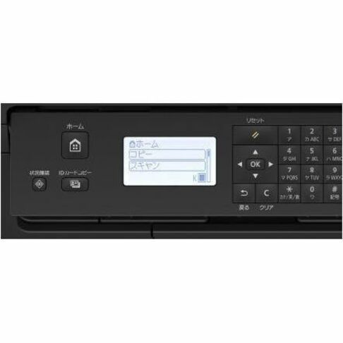Canon imageCLASS MF273dw Wireless Laser Multifunction Printer - Monochrome -