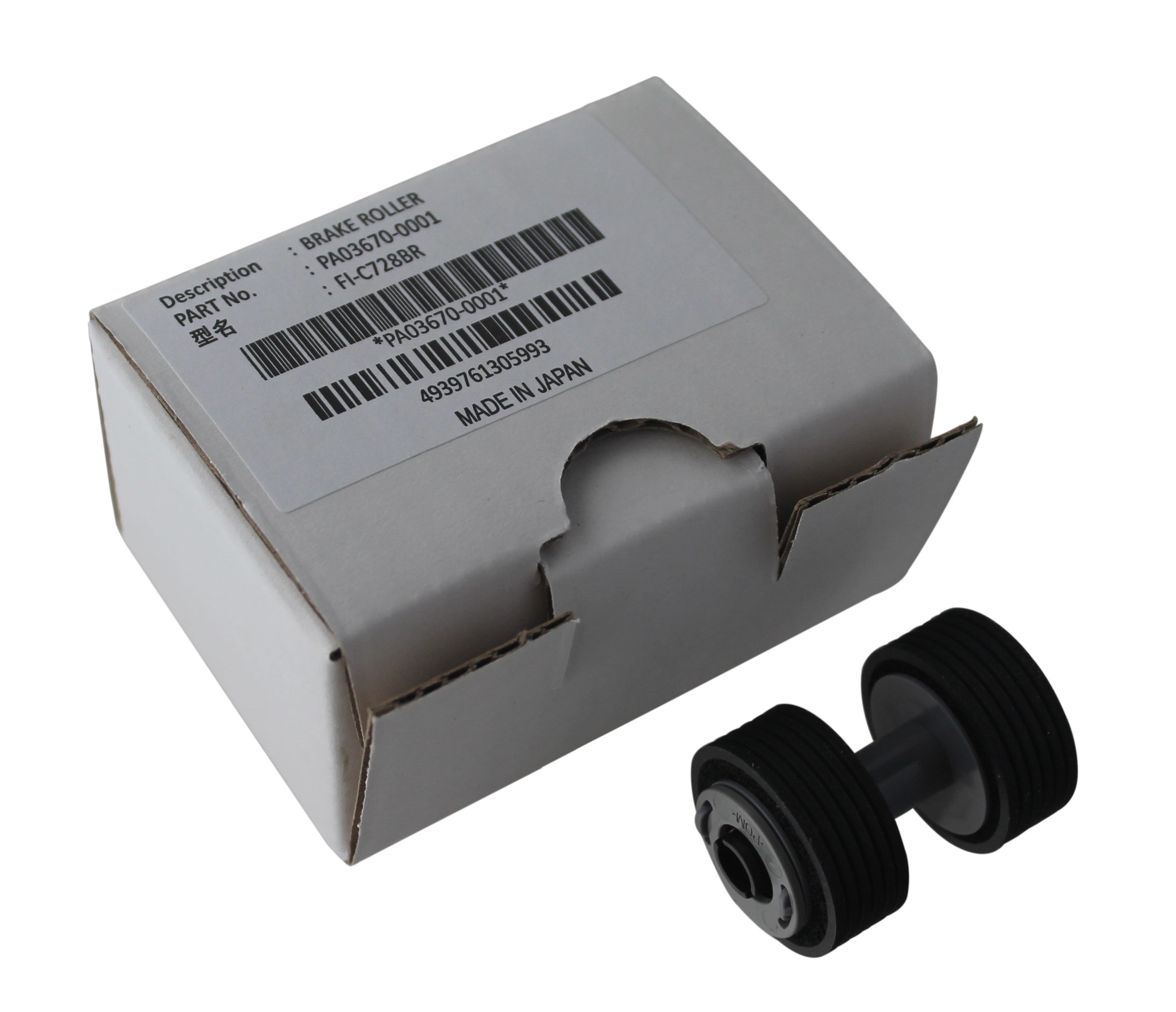 Fujitsu Brake Roller