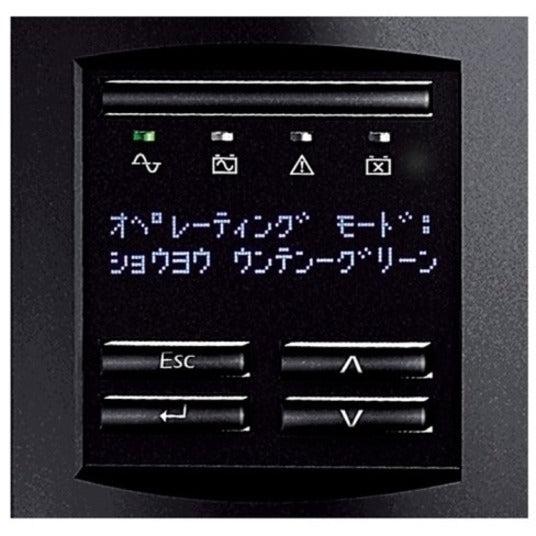 APC Smart UPS 1500VA Rack Mount 2U High Efficiency - Enterprise Server Power | Tecisoft SMT1500RMJ2U