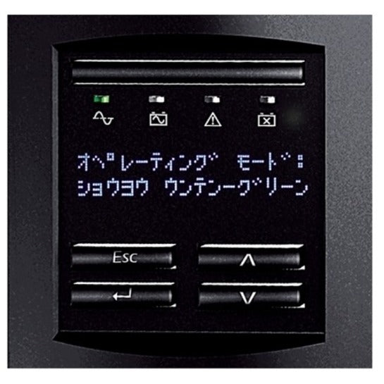 APC Smart-UPS 2200VA LCD SMT2200J - Energy Meter UPS 100V Japan | APC